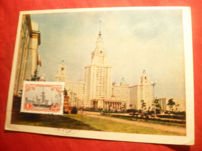 Maxima Universitatea Lomonosov 1957 , cu val. 1 rubla foto