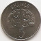 Guineea Ecuatoriala 5 Ekuele 1975 - Cupru-Nichel, 21 mm, KM-33 UNC !!!