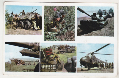 bnk cp - Romania - Carte postala militara - necirculata foto