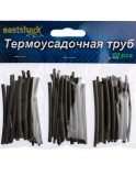 Set 60 Tuburi Termocontractabile Pescuit, Verde Inchis, 50mm, 1mm/2mm/4mm - Accesorii Montaj Carlig, Mulineta, Fir