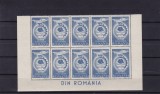 ROMANIA 1947 LP 210 CGM P.A . COALA (1/2) DE 10 TIMBRE MNH, Nestampilat