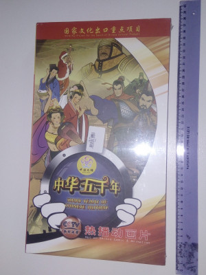 18 DVD - 5000 YARS OF CHINESE HISTORY foto