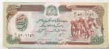 Bnk bn Afghanistan Afganistan 500 afghanis 1990 unc