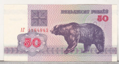 bnk bn Belarus 50 ruble 1992 unc , fauna foto