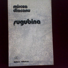 Mircea Diaconu Sugubina, ed. princeps, carte de debut