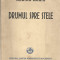 Drumul spre stele Adrian Maniu versuri 1930