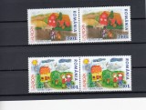2006 LP 1718 EUROPA 2006 INTEGR. IMIGRANTILOR VAZUTA DE COPII PERECHE MNH
