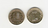 Rusia 2013 10 ruble orasul Kronstadt AUNC, Europa