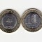 Rusia 2018 10 ruble bimetal regiunea Kurgan AUNC