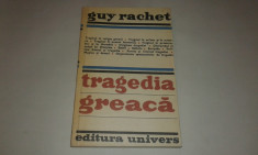 GUY RACHET - TRAGEDIA GREACA foto