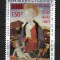 REP. DAHOMEI MI. 324 MNH