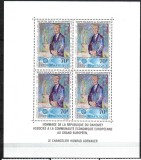 REP. DAHOMEI MI. BLOCK 8 MNH, Nestampilat