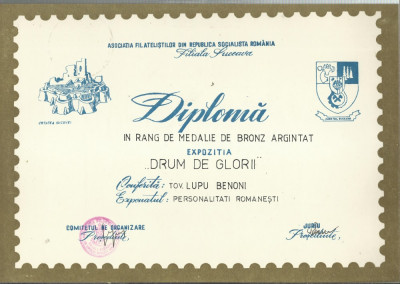 AMS# - FILATELIE, DIPLOMA MEDALIE DE BRONZ ARGINTAT EXPOZITIA &amp;quot;DRUM DE GLORII&amp;quot; foto