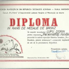 AMS# - FILATELIE, DIPLOMA MEDALIE DE BRONZ, TEMA "PERSONALITATI ROMANESTI", 1980