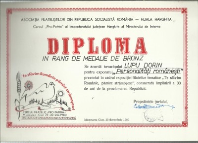 AMS# - FILATELIE, DIPLOMA MEDALIE DE BRONZ, TEMA &amp;quot;PERSONALITATI ROMANESTI&amp;quot;, 1980 foto