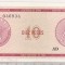 bnk bn Cuba 10 pesos exchange certificate seria A ,unc