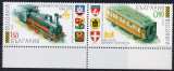 BULGARIA 2008, Locomotive, serie neuzata, MNH, Transporturi, Nestampilat