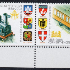 BULGARIA 2008, Locomotive, serie neuzata, MNH