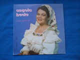 ANGELA BUCIU / CETERA CAND TE AUD, VINIL, Populara, electrecord