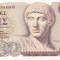 GRECIA 1.000 drahme 1987 AUNC/AUNC+!!!