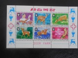 Bloc timbre fauna animale stampilat Coreea de Nord timbre filatelice postale