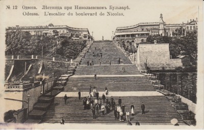 Vedere monocroma, 91 x 142 mm, circulata, Odesa, Administratie romaneasca foto