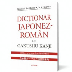 Dictionar japonez-roman de Gakushu Kanji foto
