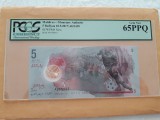 Insulele Maldive / Maldives 5 Rufiyaa 2017 , gradata PCGS 65 PPQ Gem New