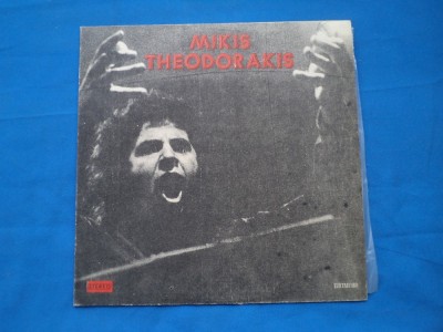 MUZICA GRECEASCA-MIKIS THEODORAKIS foto