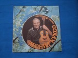 LEONID KYKSO MUZICA VOCE SI CHITARA, VINIL, Folk, electrecord