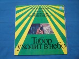 MUZICA DIN FILMUL THE GYPSY CAMP DISAPPEARS IN THE SKIES