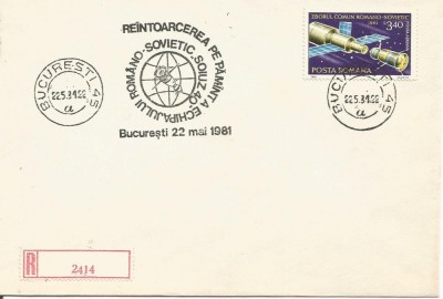 (No2) plic-REANTOARCEREA PE PAMANT A ECHIPAJULUI ROMANO-SOVIETIC -SOIUZ 40 foto
