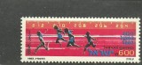 Israel 1983 - SPORT OLIMPIC ATLETISM, timbru nestampilat, B34