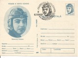 (A) carte postala(aerofilie)- SMARANDA BRAESCU-ff Rara