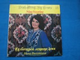 NINA VISOTINA /RUSH ALONG,MY HORSES