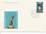 (No1) FDC-1980-L.P.1016-Ziua Pompierilor