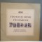 FESTIVE MUSIC OF THE BAROCK &ndash;VIVALDI,BACH...(1965/Polydor/RFG) - Vinil/Impecabil