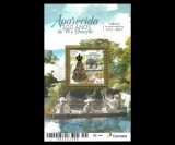 BRAZILIA 2017 RELIGIE APARECIDA