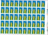 Romania 2000 Europa LP 1512 coala de 50 timmbre MNH w50