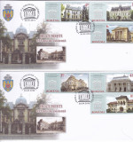 ROMANIA 2014 LP 2040 BUCURESTI 555 DE ANI DE EXISTENTA FDC, Stampilat