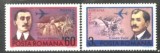 Romania 1972 - ANIVERSARI. AVIATIE. serie nestampilata Z12, Nestampilat