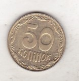 bnk mnd Ukraina 50 kopeici 2008