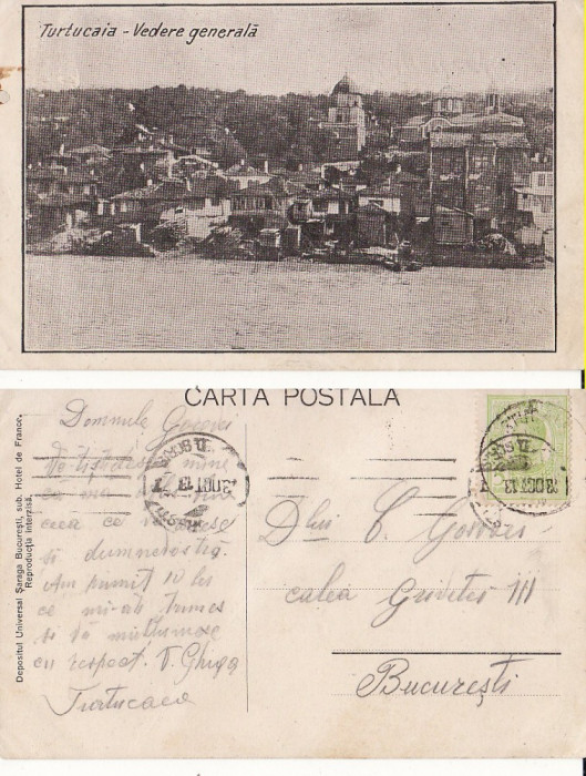 Turtucaia, Tutrakan- Romania Noua, Cadrilater