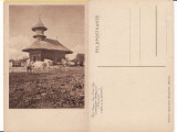 Straoani, Straoane (Focsani, Vrancea)- militara WWI, WK1, Necirculata, Printata