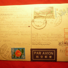 Carte Postala circ.Japonia -Bucuresti Par Avion ,cu 3 timbre prezentate in text