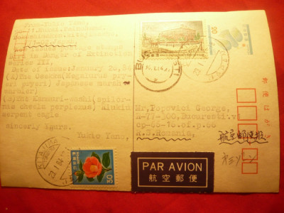 Carte Postala circ.Japonia -Bucuresti Par Avion ,cu 3 timbre prezentate in text foto