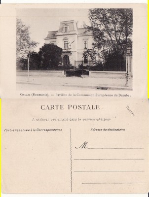 Galati- Pavilionul CED- rara foto