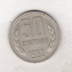 bnk mnd Bulgaria 50 stotinki 1962