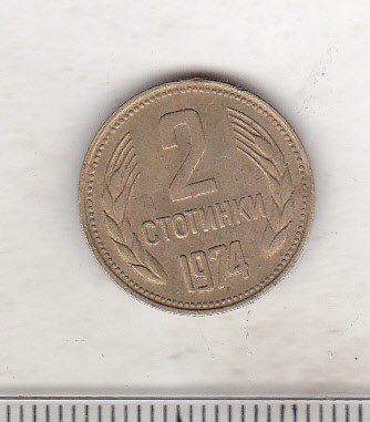 bnk mnd Bulgaria 2 stotinki 1974