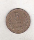 bnk mnd Bulgaria 5 stotinki 1974